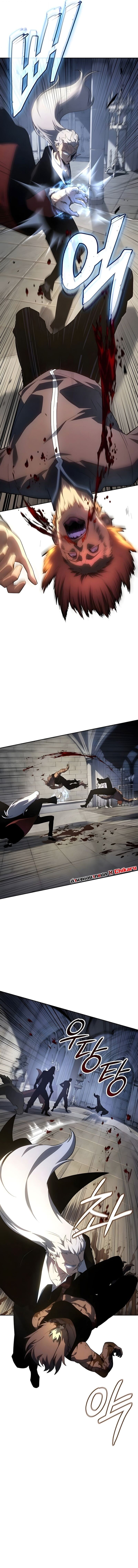 Ice Lord ตอนที่ 54 7