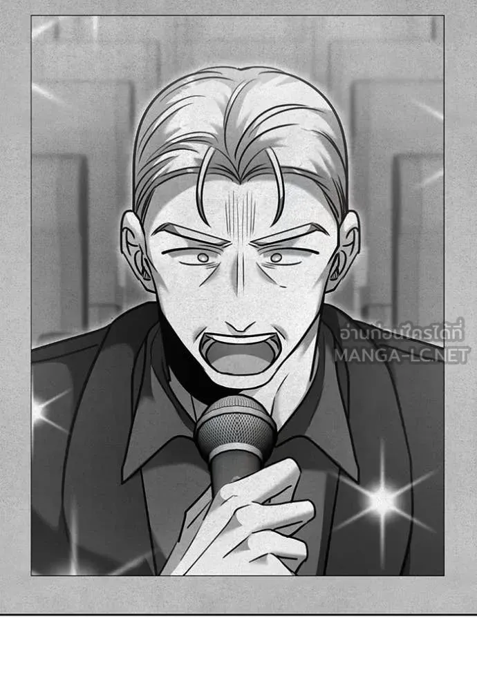 Aura of a Genius Actor ออร่าของนักแสดงอัจฉริยะ ตอนที่ 54 หน้า 71