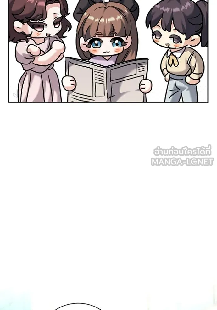 Aura of a Genius Actor ออร่าของนักแสดงอัจฉริยะ ตอนที่ 54 หน้า 74