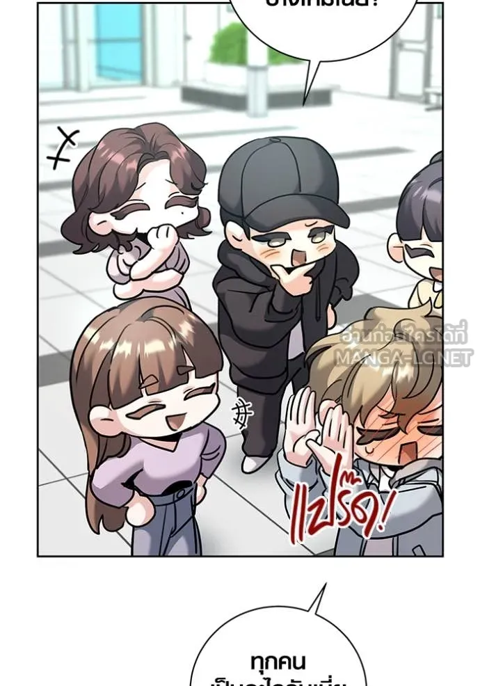 Aura of a Genius Actor ออร่าของนักแสดงอัจฉริยะ ตอนที่ 54 หน้า 77