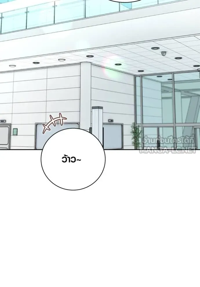 Aura of a Genius Actor ออร่าของนักแสดงอัจฉริยะ ตอนที่ 54 หน้า 79