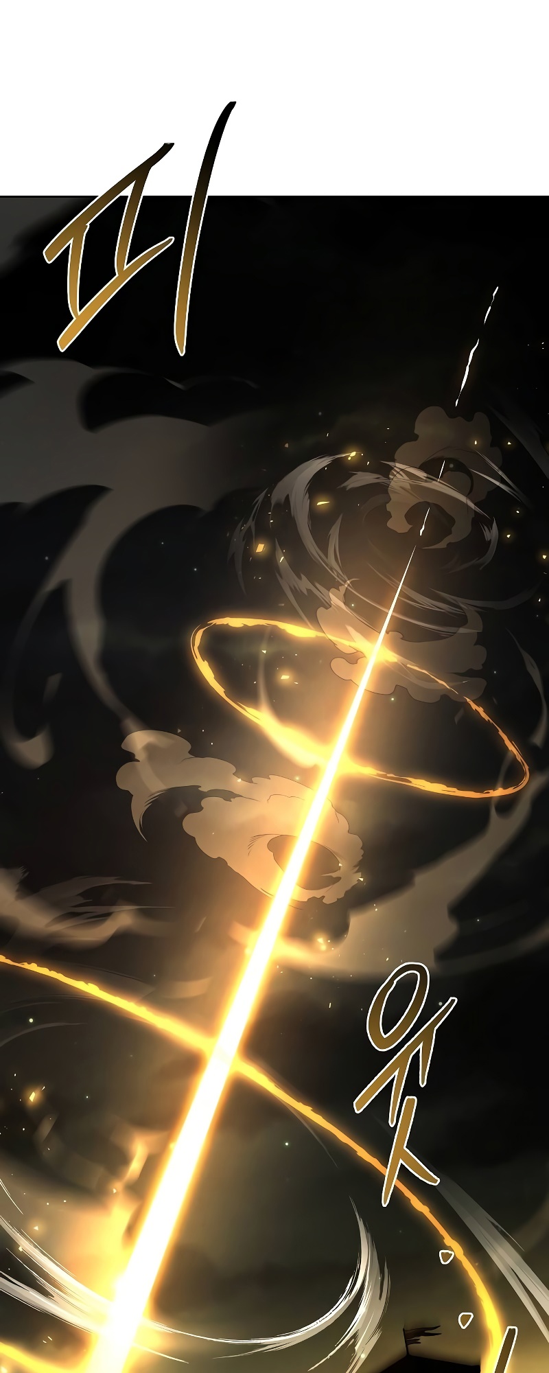 A Wizard’s Restaurant ตอนที่ 54 หน้า 85