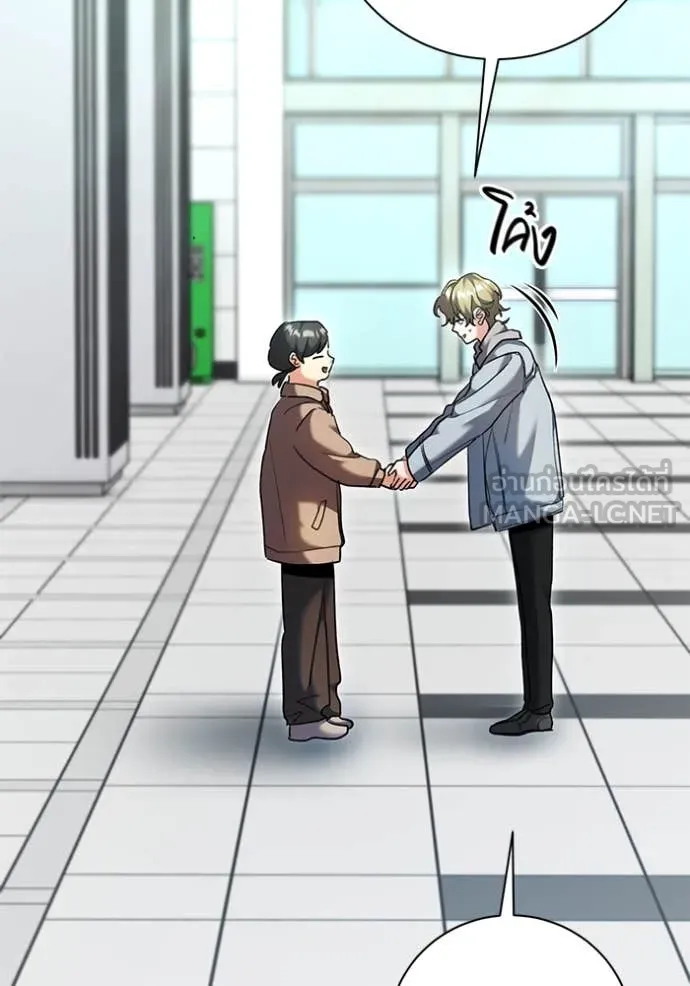 Aura of a Genius Actor ออร่าของนักแสดงอัจฉริยะ ตอนที่ 54 หน้า 89