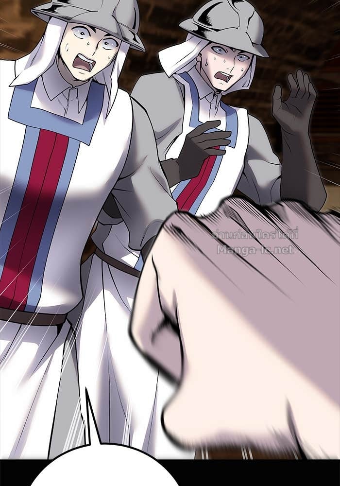 Secretly More Powerful than the Hero ตอนที่ 54 94