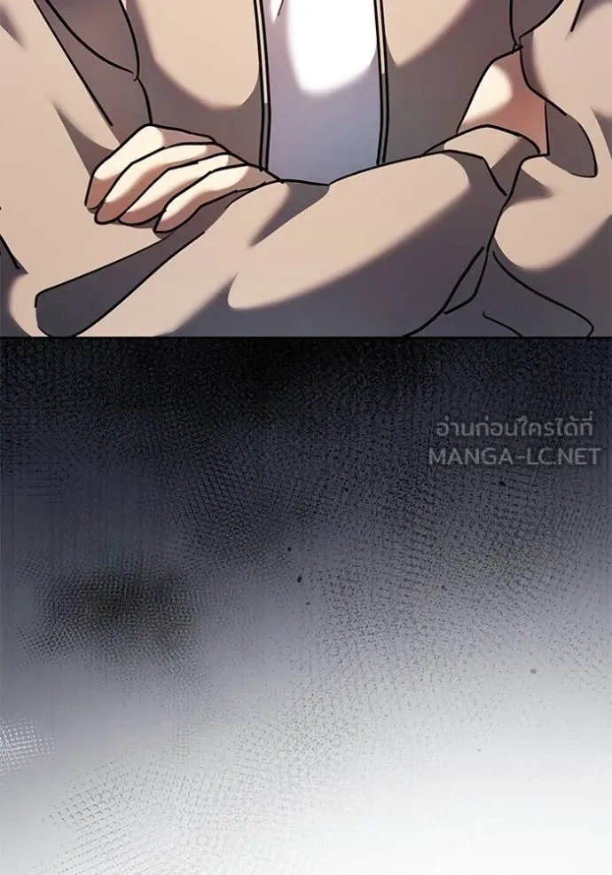 Aura of a Genius Actor ออร่าของนักแสดงอัจฉริยะ ตอนที่ 54 หน้า 94
