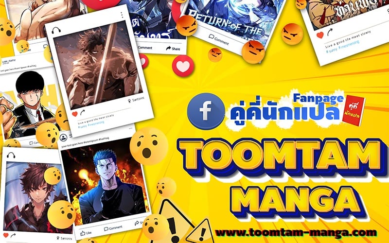 A Wizard’s Restaurant ตอนที่ 54 หน้า 101