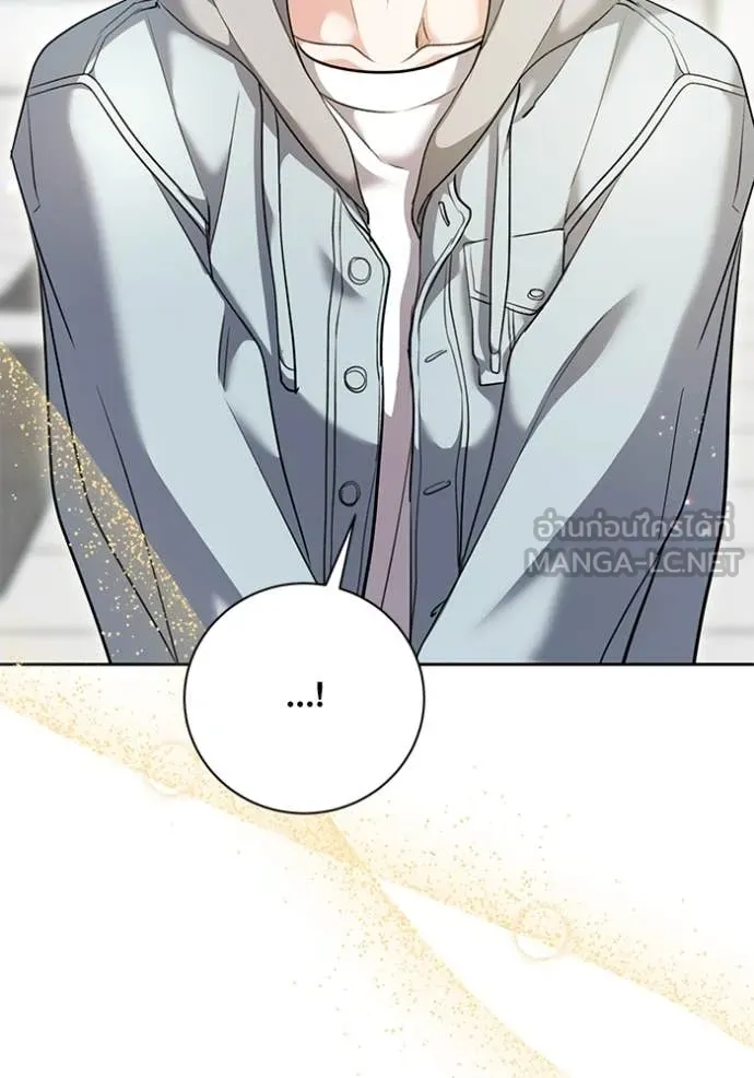 Aura of a Genius Actor ออร่าของนักแสดงอัจฉริยะ ตอนที่ 54 หน้า 104