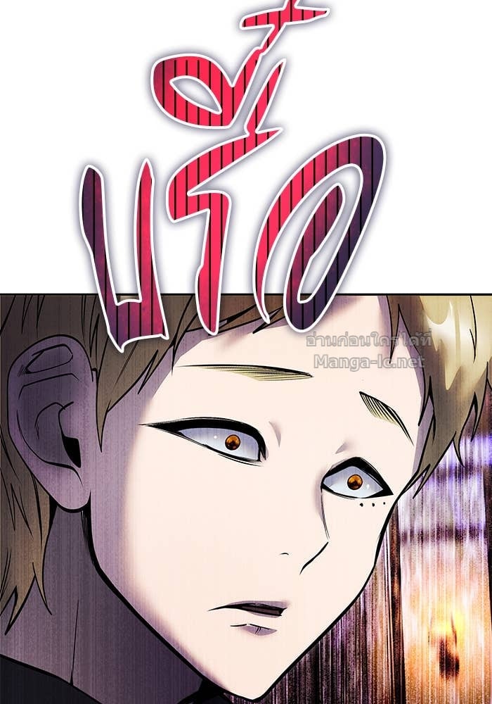 Secretly More Powerful than the Hero ตอนที่ 54 112