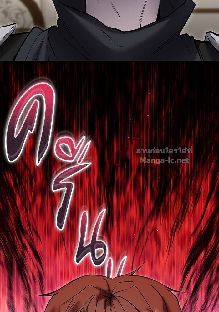 Secretly More Powerful than the Hero ตอนที่ 54 114