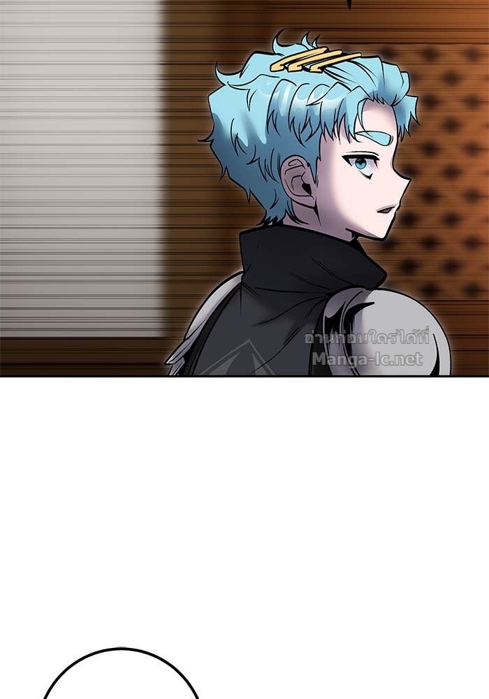 Secretly More Powerful than the Hero ตอนที่ 54 118