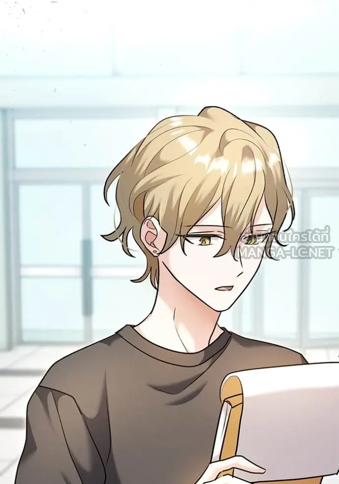 Aura of a Genius Actor ออร่าของนักแสดงอัจฉริยะ ตอนที่ 54 หน้า 123