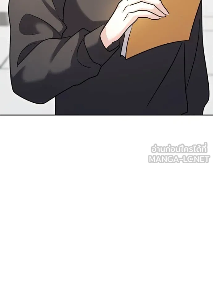 Aura of a Genius Actor ออร่าของนักแสดงอัจฉริยะ ตอนที่ 54 หน้า 124