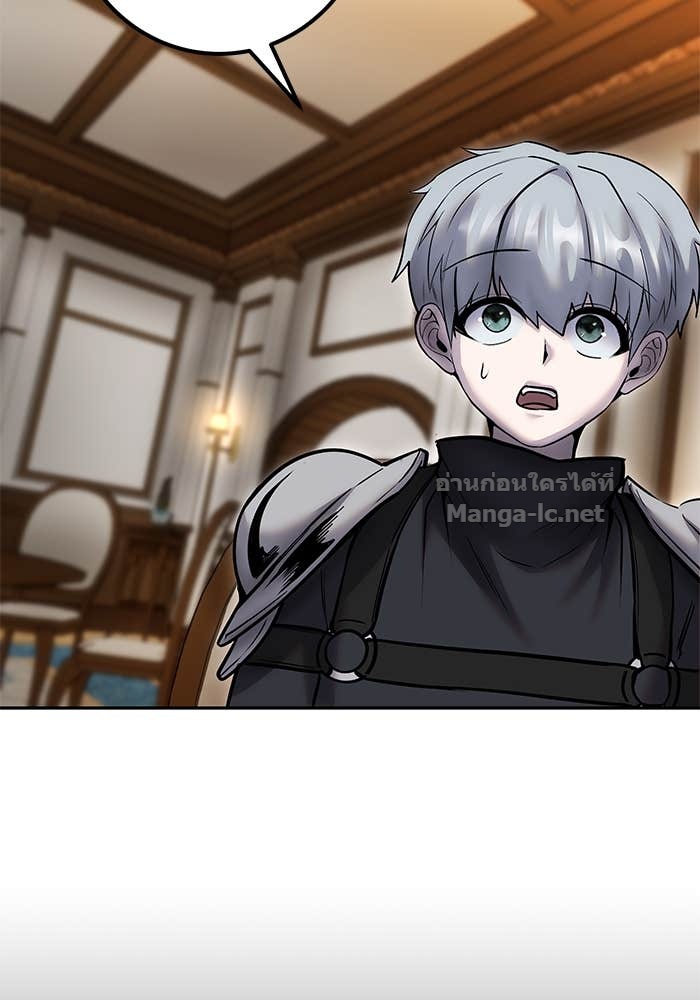 Secretly More Powerful than the Hero ตอนที่ 54 127