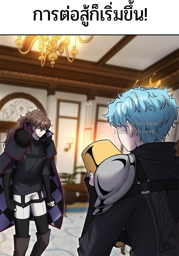 Secretly More Powerful than the Hero ตอนที่ 55 2