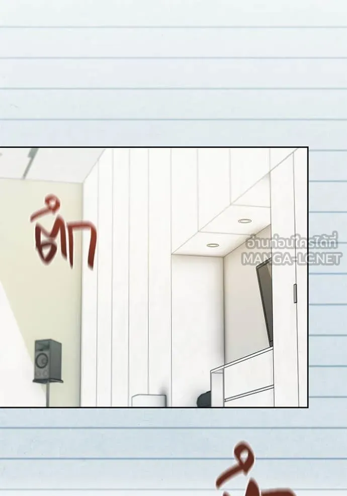 Aura of a Genius Actor ออร่าของนักแสดงอัจฉริยะ ตอนที่ 55 หน้า 12