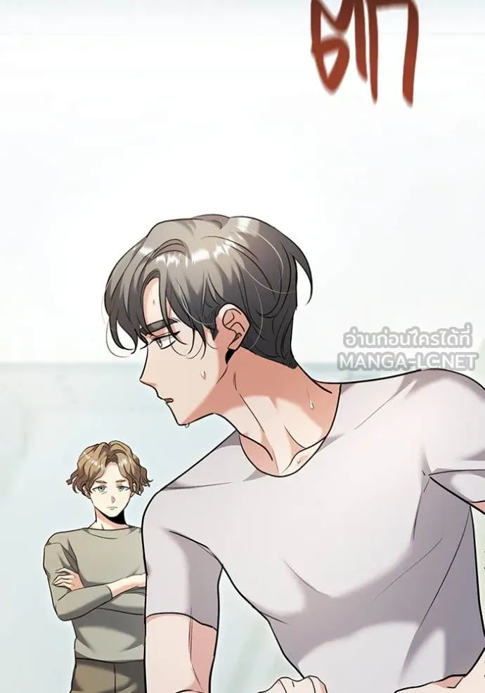 Aura of a Genius Actor ออร่าของนักแสดงอัจฉริยะ ตอนที่ 55 หน้า 13