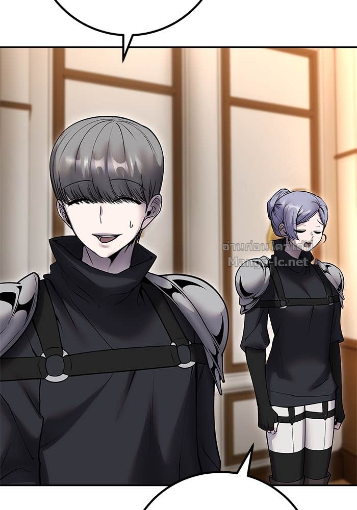 Secretly More Powerful than the Hero ตอนที่ 55 18