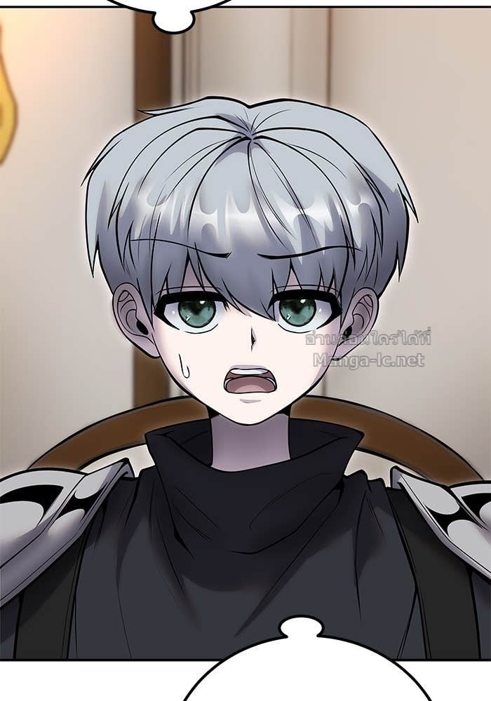 Secretly More Powerful than the Hero ตอนที่ 55 20