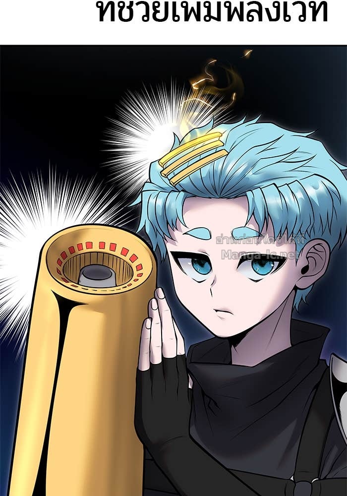 Secretly More Powerful than the Hero ตอนที่ 55 23