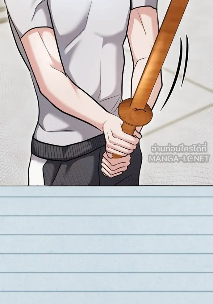 Aura of a Genius Actor ออร่าของนักแสดงอัจฉริยะ ตอนที่ 55 หน้า 26