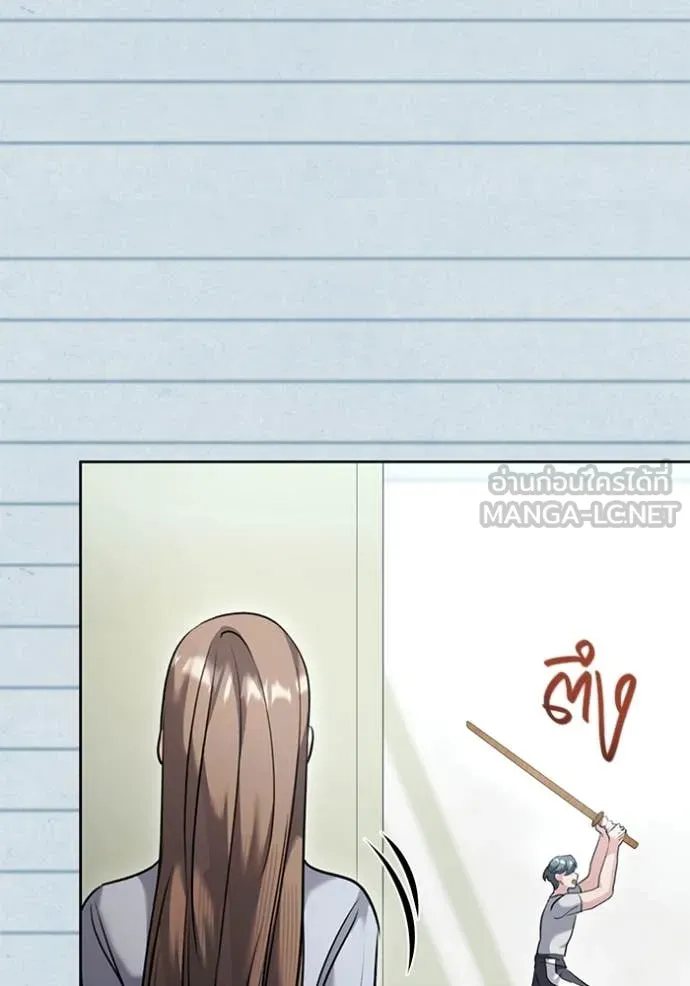 Aura of a Genius Actor ออร่าของนักแสดงอัจฉริยะ ตอนที่ 55 หน้า 27