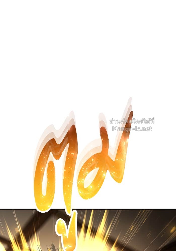 Secretly More Powerful than the Hero ตอนที่ 55 28