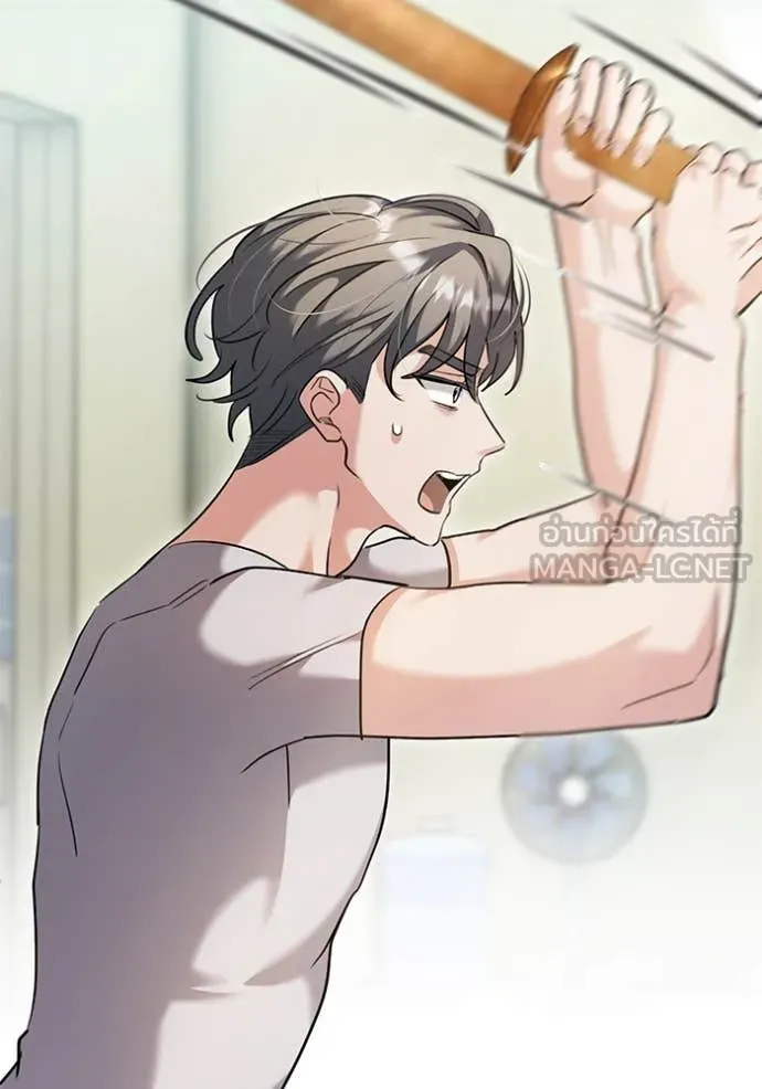 Aura of a Genius Actor ออร่าของนักแสดงอัจฉริยะ ตอนที่ 55 หน้า 29