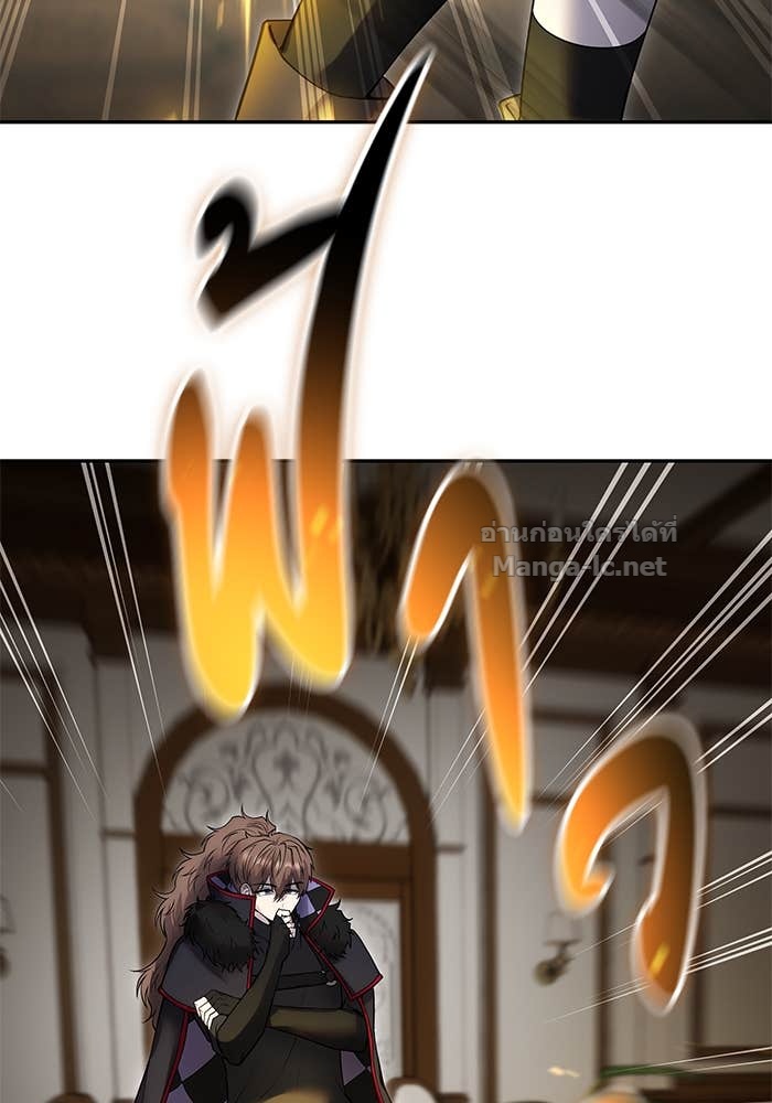 Secretly More Powerful than the Hero ตอนที่ 55 30