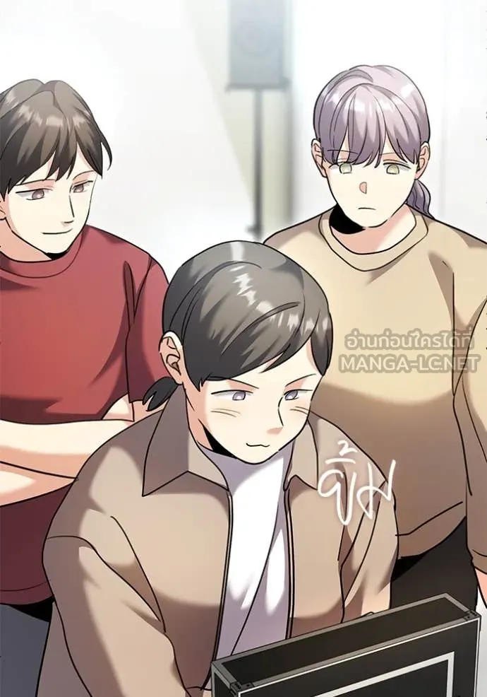 Aura of a Genius Actor ออร่าของนักแสดงอัจฉริยะ ตอนที่ 55 หน้า 32