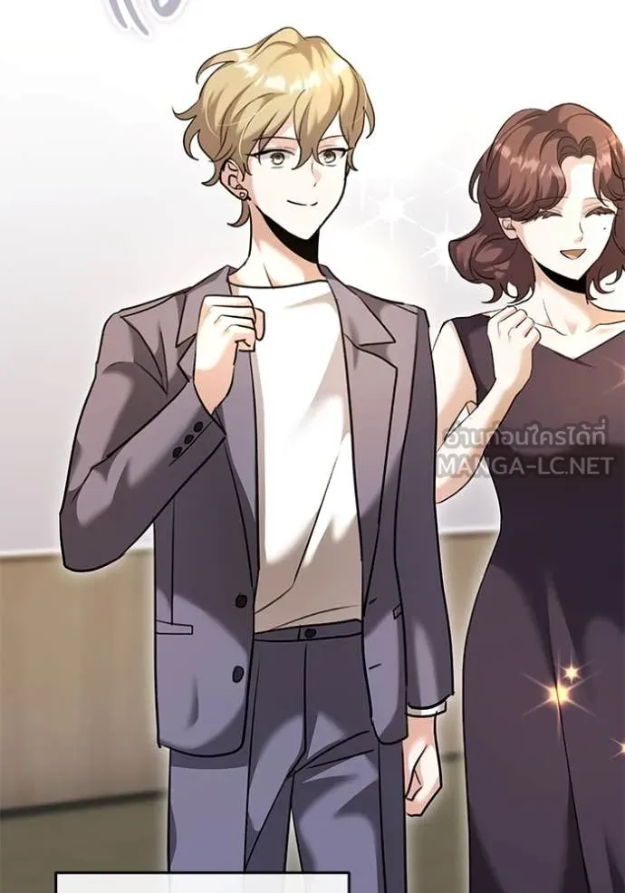 Aura of a Genius Actor ออร่าของนักแสดงอัจฉริยะ ตอนที่ 55 หน้า 40