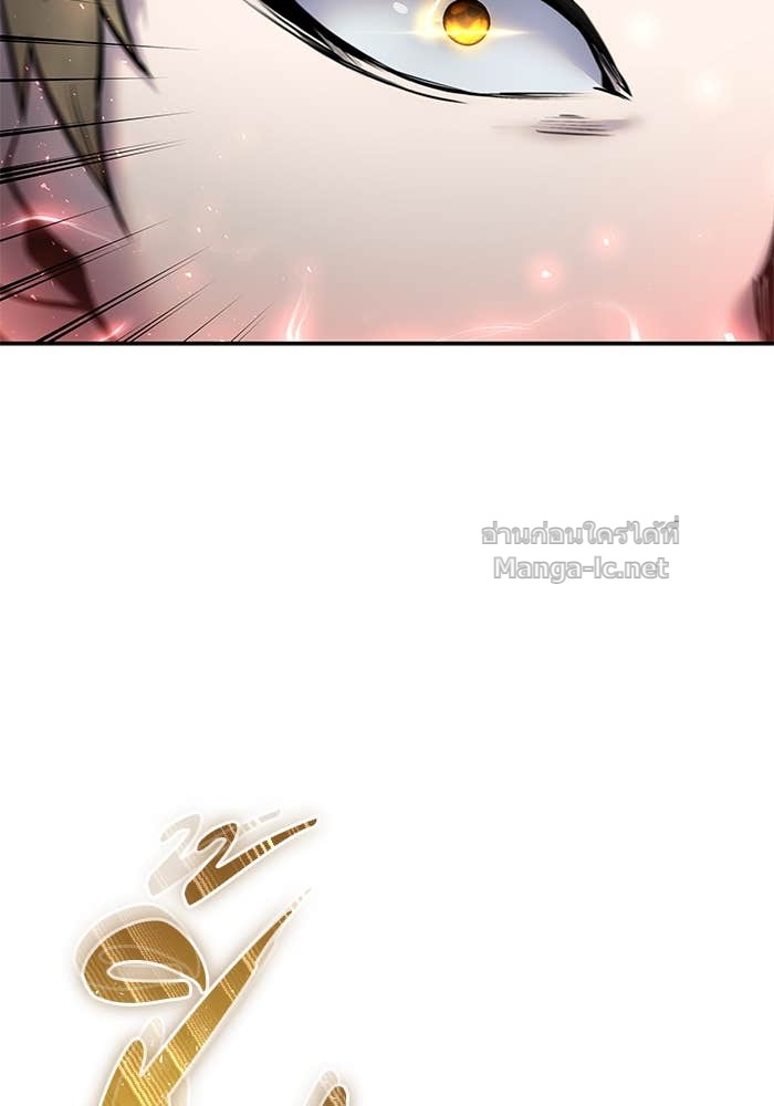 Secretly More Powerful than the Hero ตอนที่ 55 48