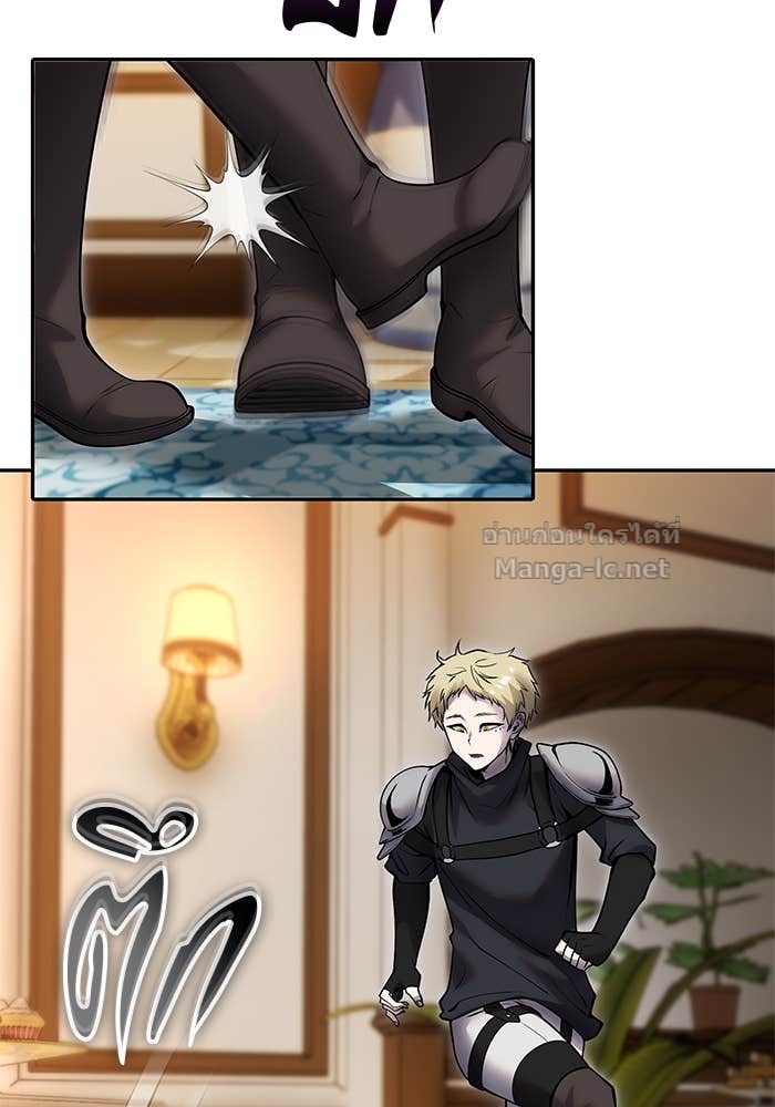 Secretly More Powerful than the Hero ตอนที่ 55 51