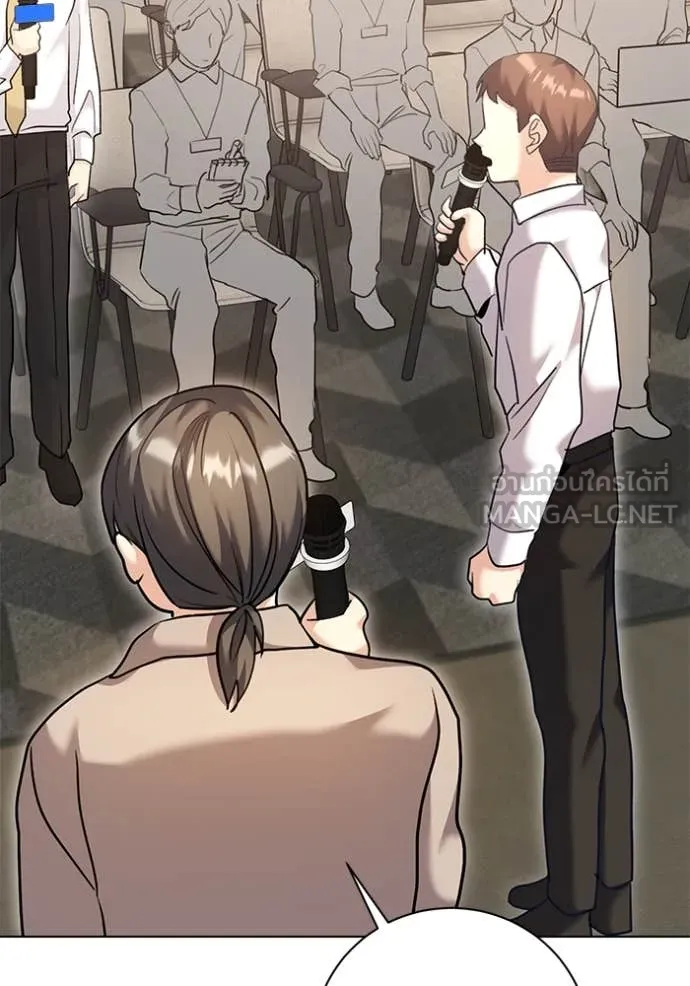 Aura of a Genius Actor ออร่าของนักแสดงอัจฉริยะ ตอนที่ 55 หน้า 53