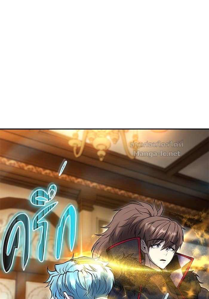 Secretly More Powerful than the Hero ตอนที่ 55 61