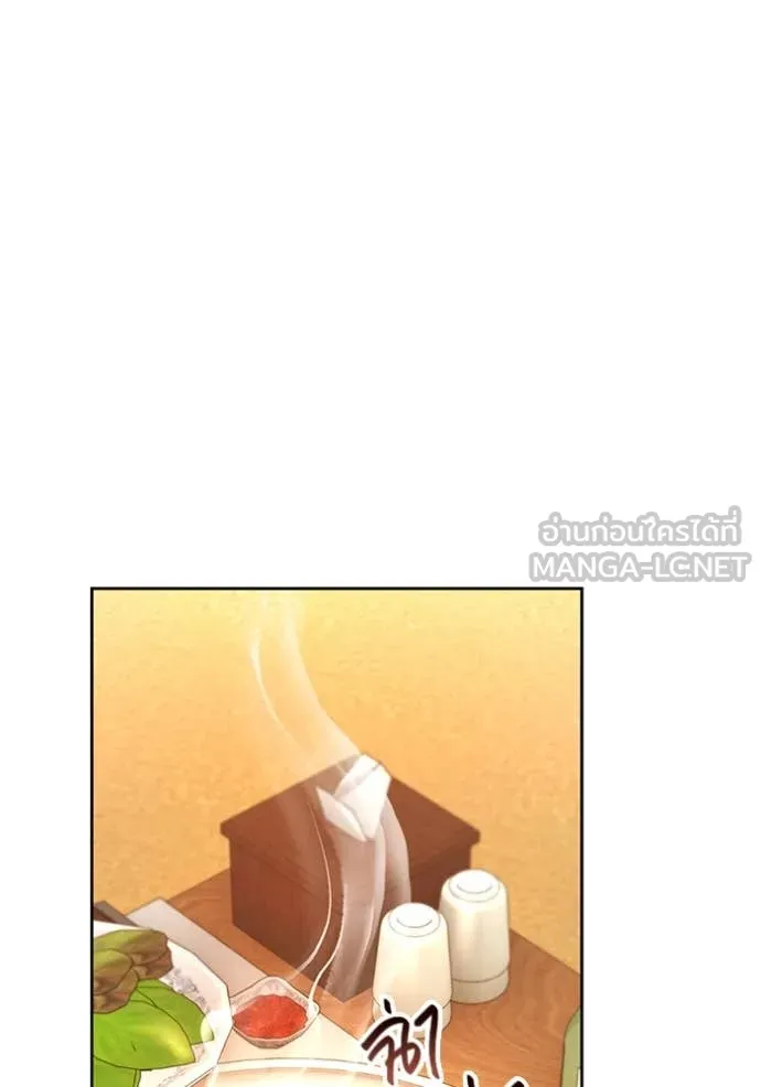 Aura of a Genius Actor ออร่าของนักแสดงอัจฉริยะ ตอนที่ 55 หน้า 67