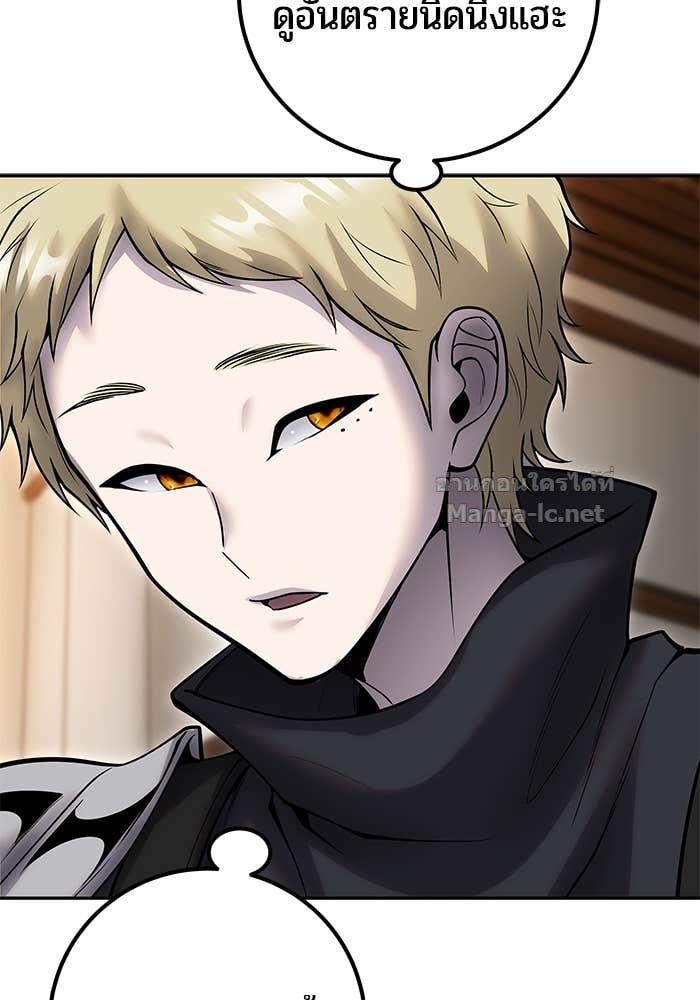 Secretly More Powerful than the Hero ตอนที่ 55 70