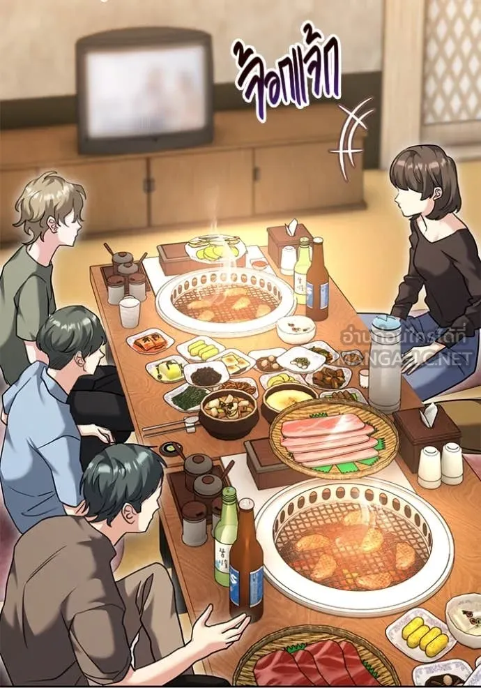 Aura of a Genius Actor ออร่าของนักแสดงอัจฉริยะ ตอนที่ 55 หน้า 70