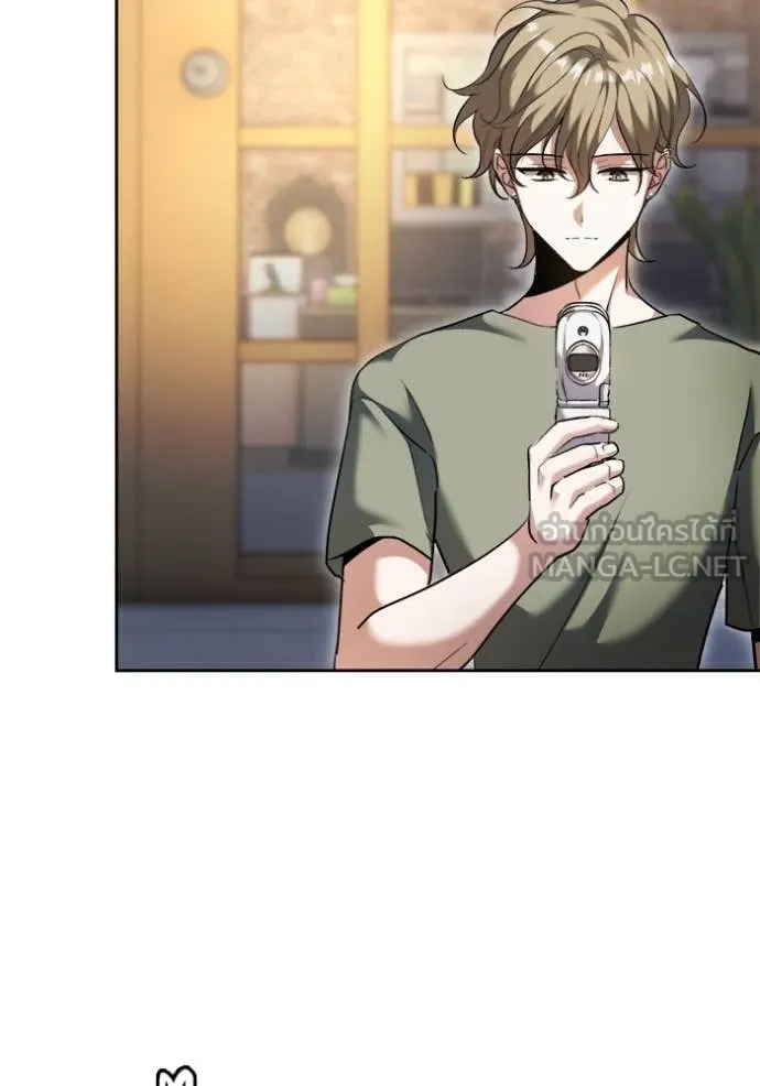 Aura of a Genius Actor ออร่าของนักแสดงอัจฉริยะ ตอนที่ 55 หน้า 84