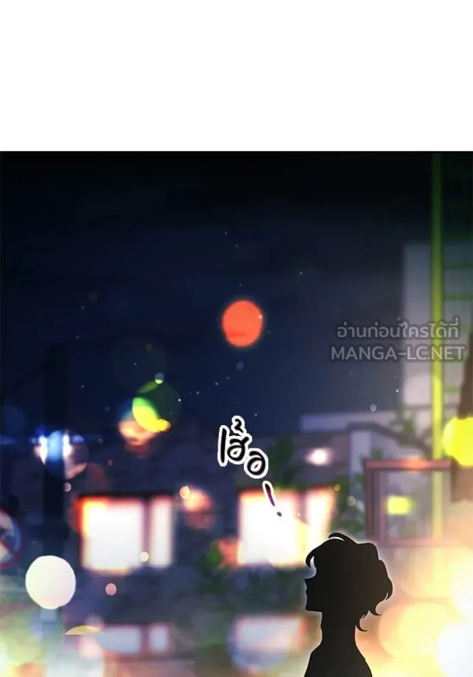 Aura of a Genius Actor ออร่าของนักแสดงอัจฉริยะ ตอนที่ 55 หน้า 95