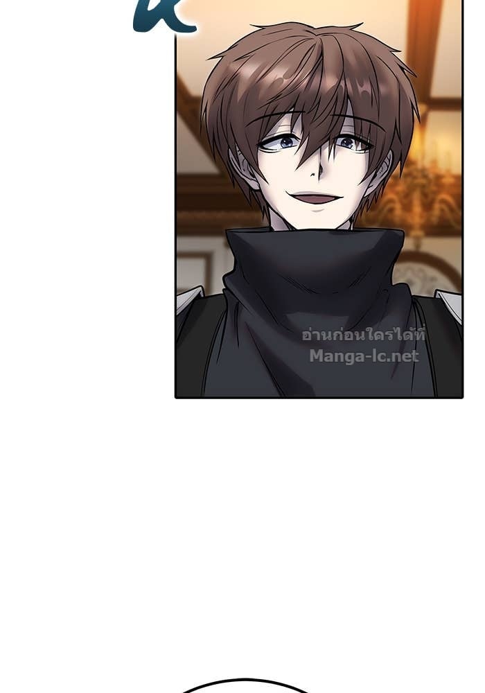 Secretly More Powerful than the Hero ตอนที่ 55 102