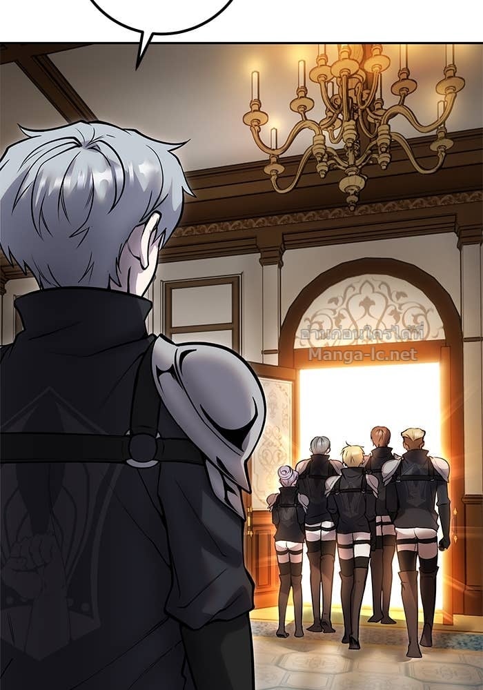 Secretly More Powerful than the Hero ตอนที่ 55 105