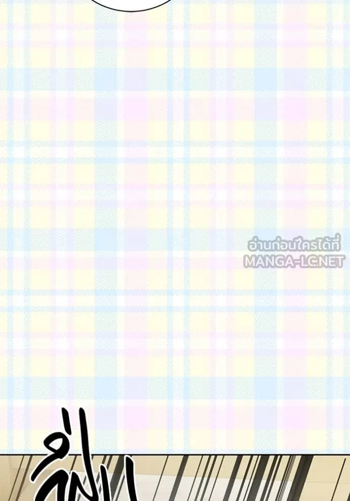 Aura of a Genius Actor ออร่าของนักแสดงอัจฉริยะ ตอนที่ 55 หน้า 109