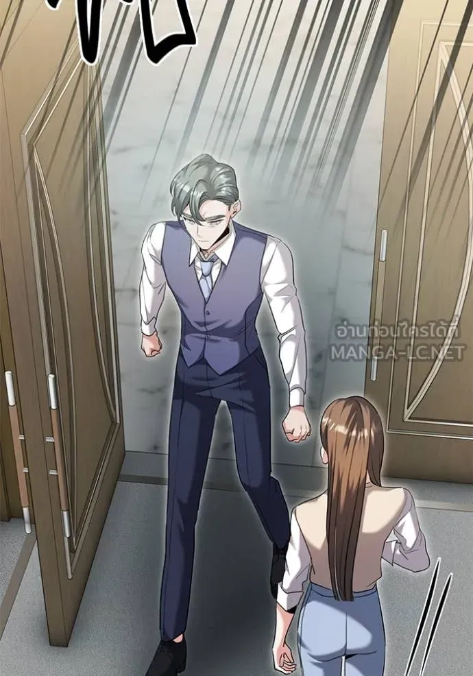Aura of a Genius Actor ออร่าของนักแสดงอัจฉริยะ ตอนที่ 55 หน้า 110