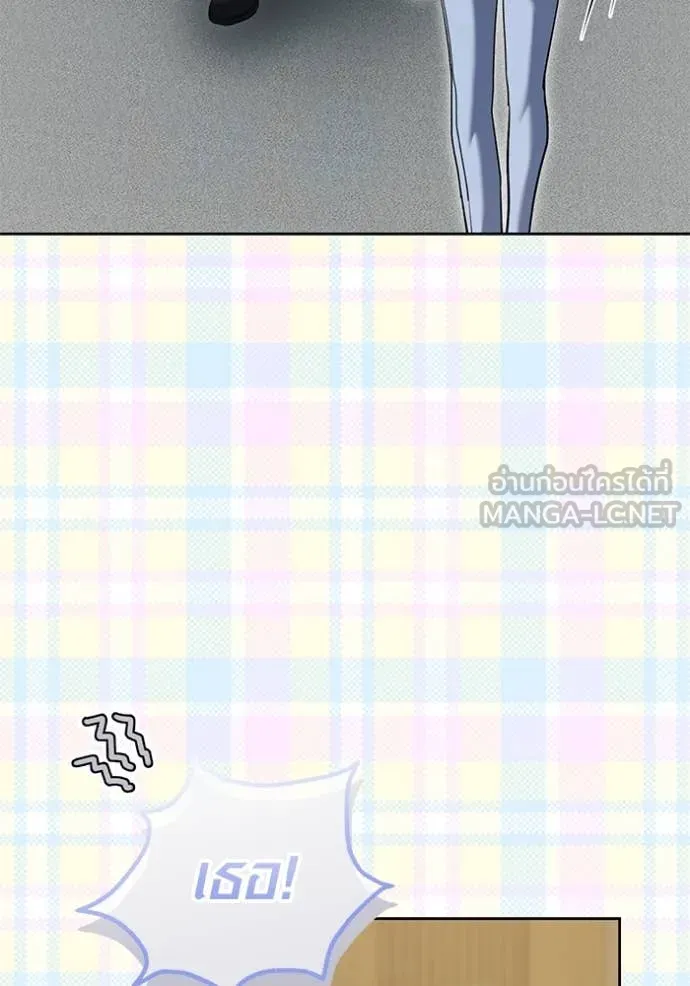 Aura of a Genius Actor ออร่าของนักแสดงอัจฉริยะ ตอนที่ 55 หน้า 111