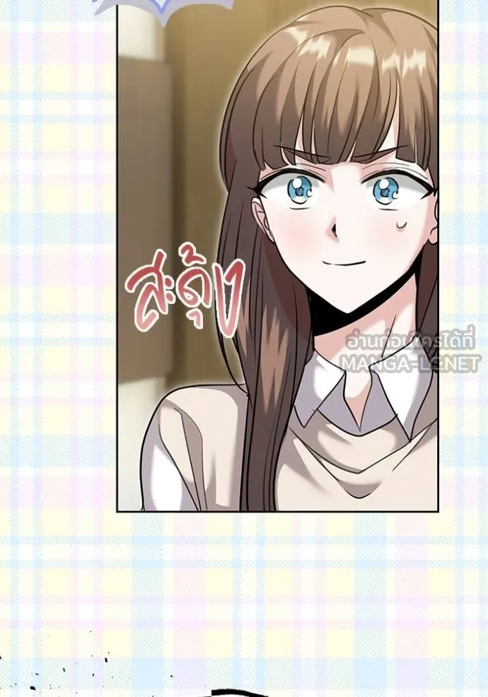 Aura of a Genius Actor ออร่าของนักแสดงอัจฉริยะ ตอนที่ 55 หน้า 112