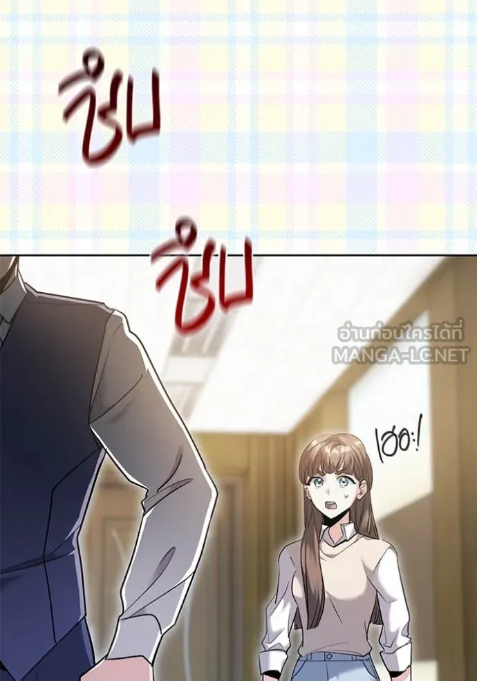 Aura of a Genius Actor ออร่าของนักแสดงอัจฉริยะ ตอนที่ 55 หน้า 115