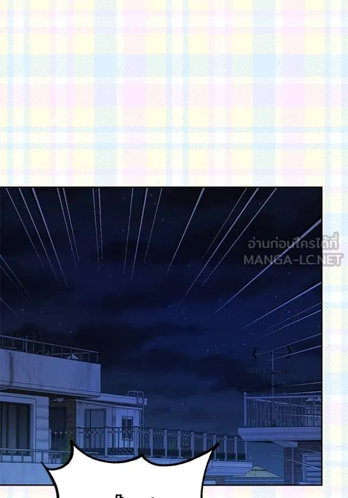 Aura of a Genius Actor ออร่าของนักแสดงอัจฉริยะ ตอนที่ 55 หน้า 117