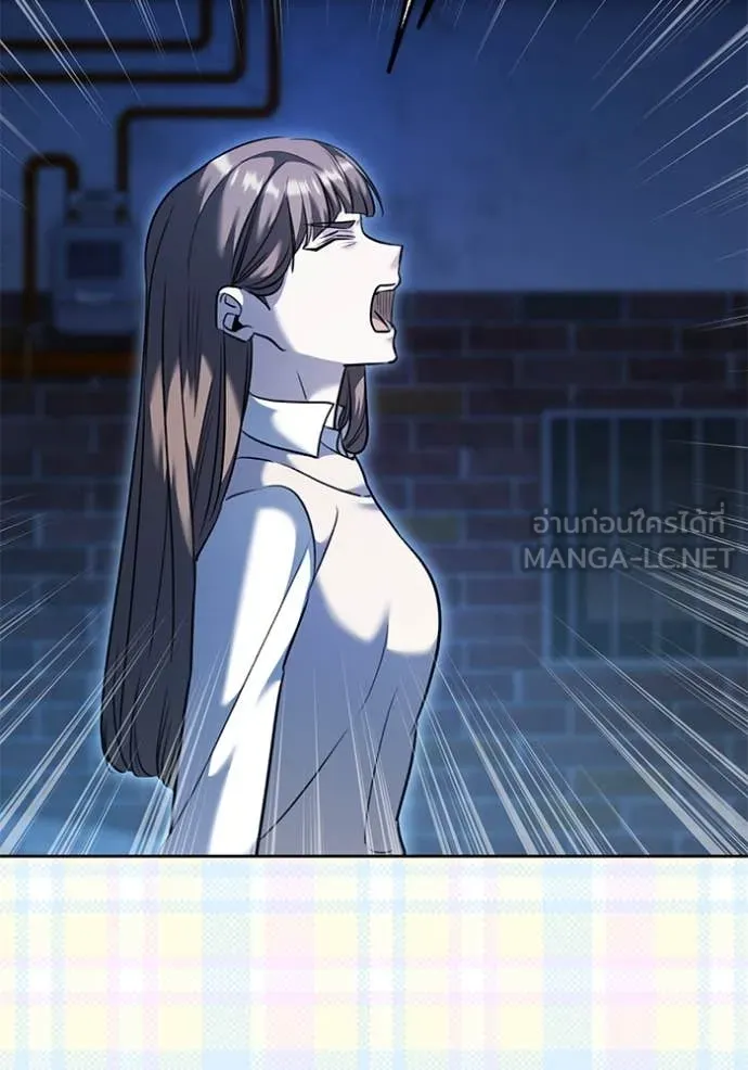 Aura of a Genius Actor ออร่าของนักแสดงอัจฉริยะ ตอนที่ 55 หน้า 119