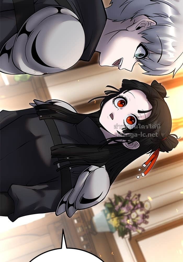 Secretly More Powerful than the Hero ตอนที่ 55 123