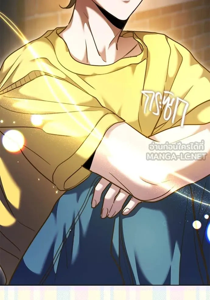 Aura of a Genius Actor ออร่าของนักแสดงอัจฉริยะ ตอนที่ 55 หน้า 124